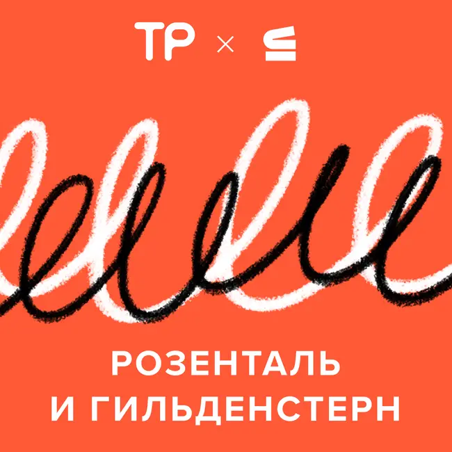 Как нейросети изменят (и уже меняют) нашу речь? Тизер эпизода
