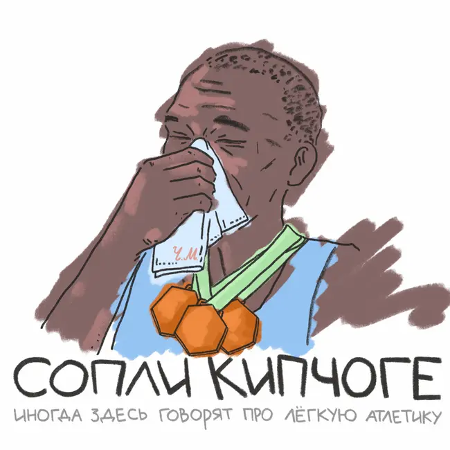 Проклятые капиталисты душат пиратов