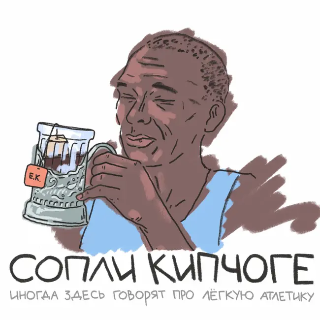 Планируем путешествие мечты