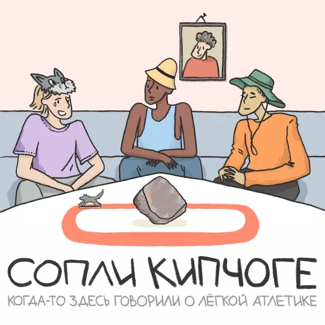 Степан Киселёв разоблачает американскую школу