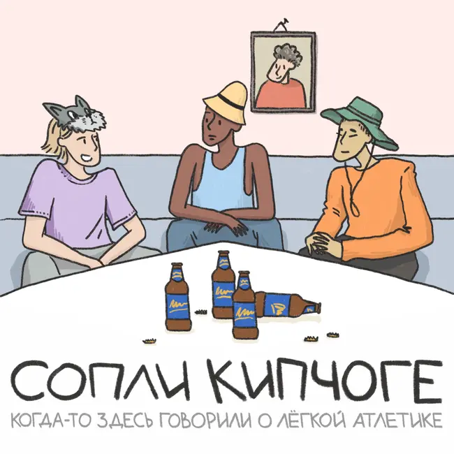 Как в городе с населением 12000 человек сделали лучший старт по многоборью?