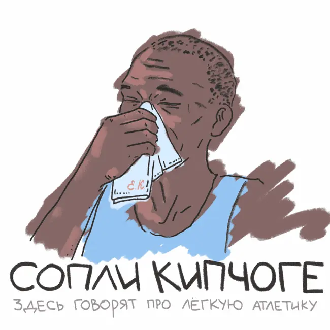 Никита Филипов. Единственный медалист зимних ОИ из России!