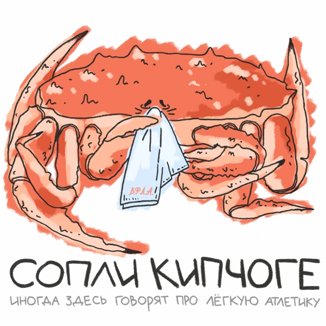 Очень много лёгкой атлетики. Это не шутка