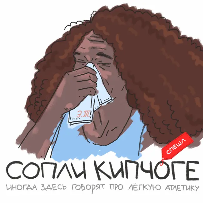 Эмилия Тангара. Ещё одна девчонка из России в NCAA, и это чудесно