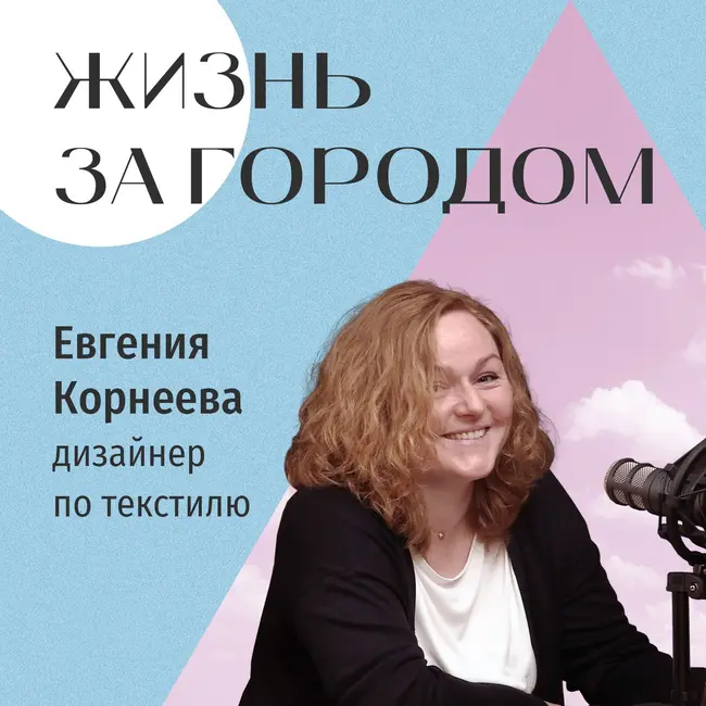 Текстиль в интерьере: как выбирать и сколько стоит