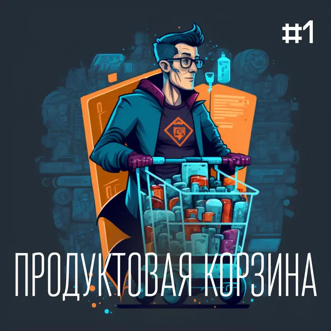 О продактах и их скилах