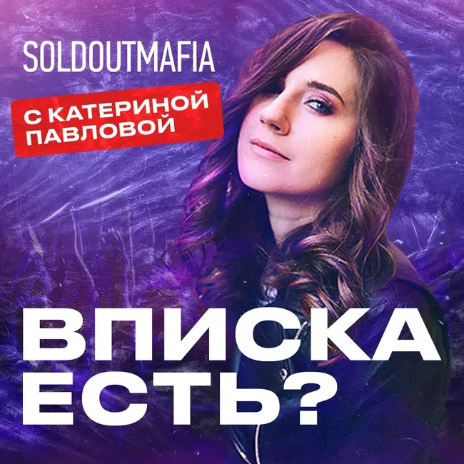 Парнишка: виртуальный музыкант без лица в эпоху интернета