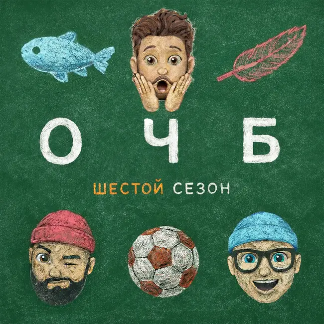 113 — 🦸🏻‍♂️Капитан Полночь 🙈Король перфомансов из Тайваня 💥Артиллерийский гриб