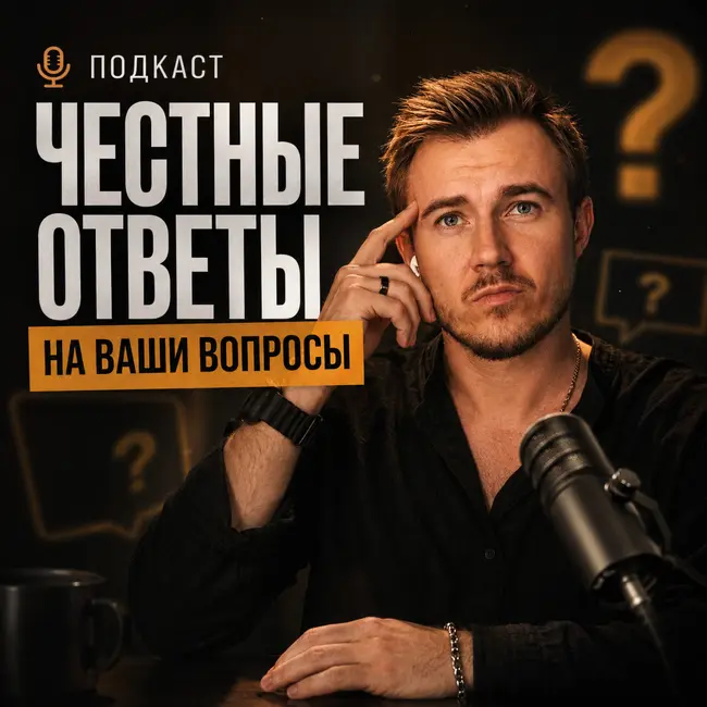 Миллионы, TON, Кремль и реанимация. Что остаётся после денег