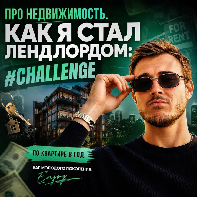Что дарить детям? Советы от моего отца, миллионера.