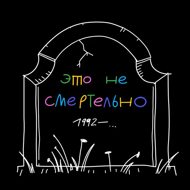 Тизер!