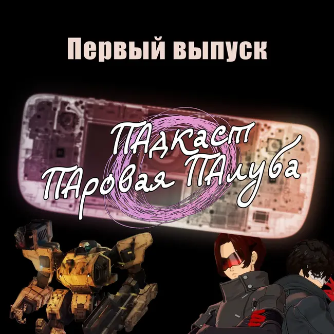 1 - Steam Deck, Persona 5 Phantom X , Front Mission 1st Remake