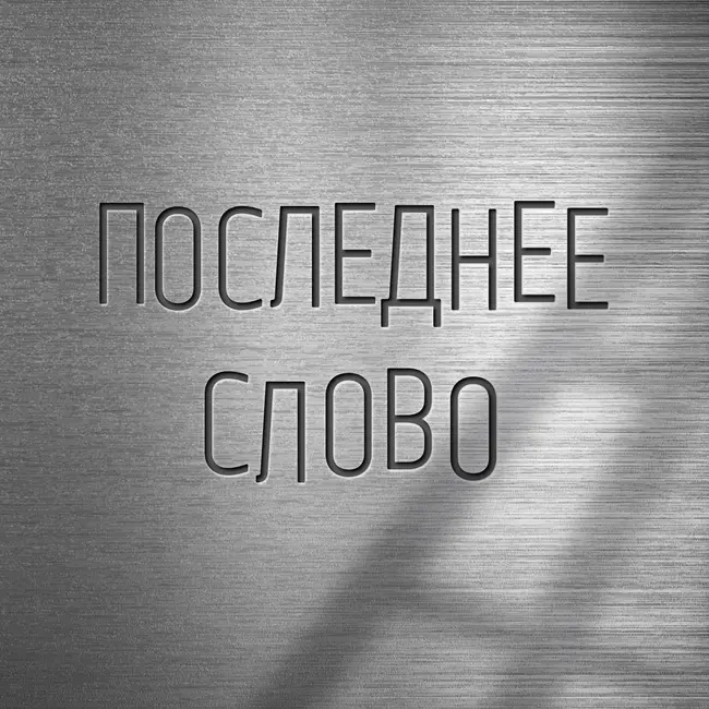 Абрамова Елена Арнольдовна