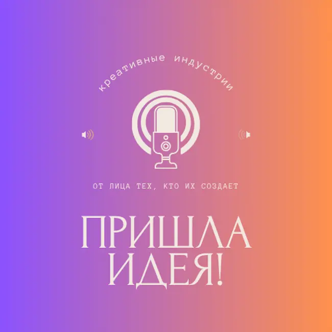 Как выжить литературному журналу в 2025-м? Михаил Самойлов — о «Юности», писателях и о том, как сохранить издание, которому 70 лет