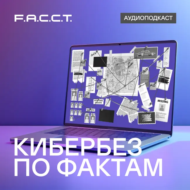 Щелкнули наручники: как задерживают хакеров