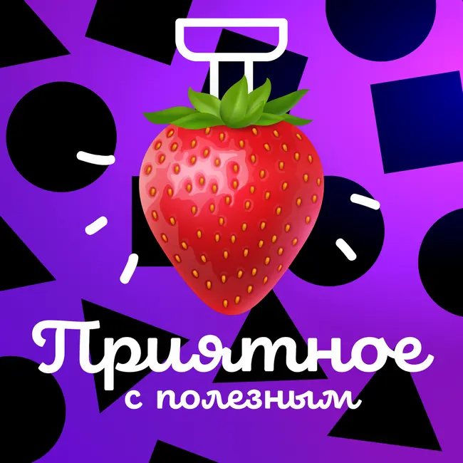 Жрица любви