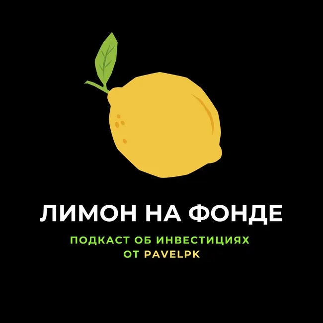 Китайские акции перестали быть надежной альтернативной инвестицией. Куда инвестировать?