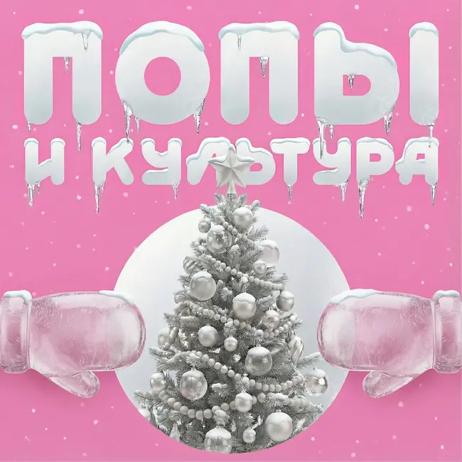 **** года
