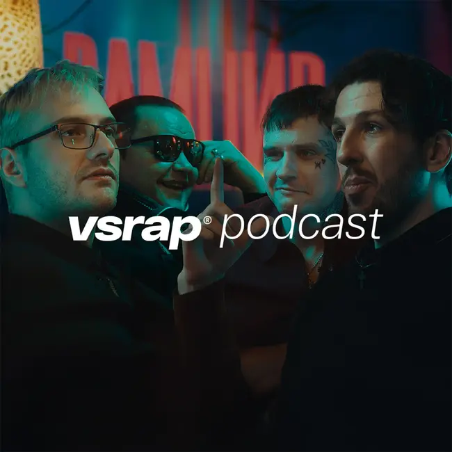 VSRAP Podcast - Pyrokinesis, МУККА, Лёха Никонов, Booker