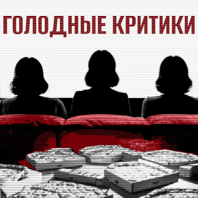 Сериал "Калимба": распутываем нити разума сценаристов