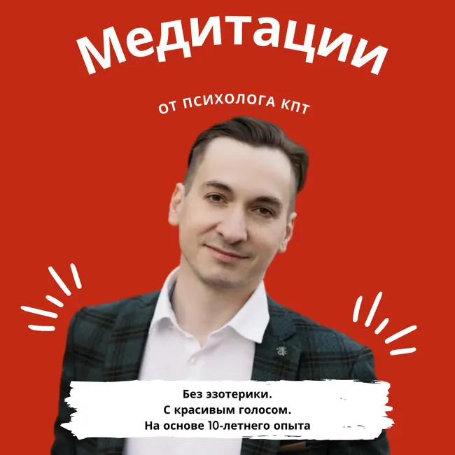 Медитация для глубокого сна. Спокойствие и расслабление: Облака. Море. Гора