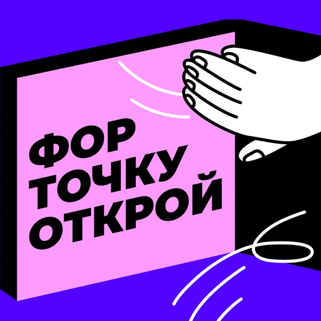 Про хобби