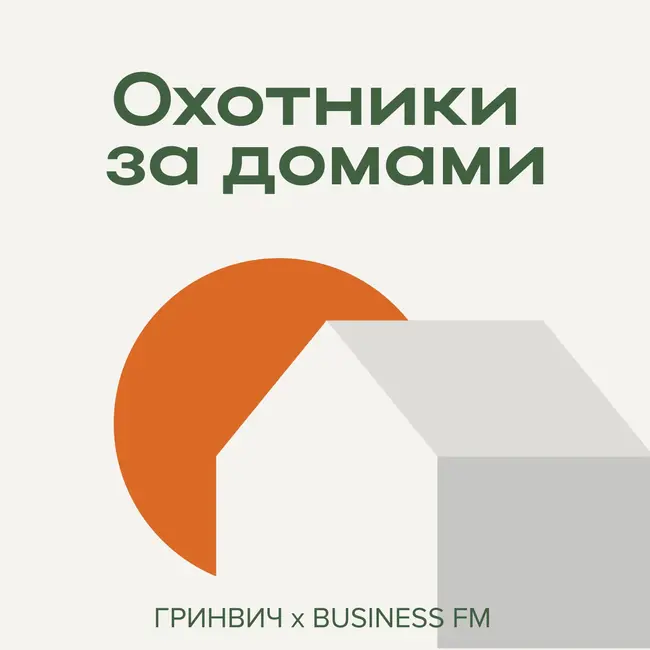 Научный подход в девелопменте