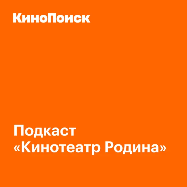 35 лет «Покровским воротам»: Актриса Татьяна Догилева о фильме Михаила Козакова