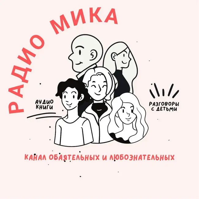 Сартакпай