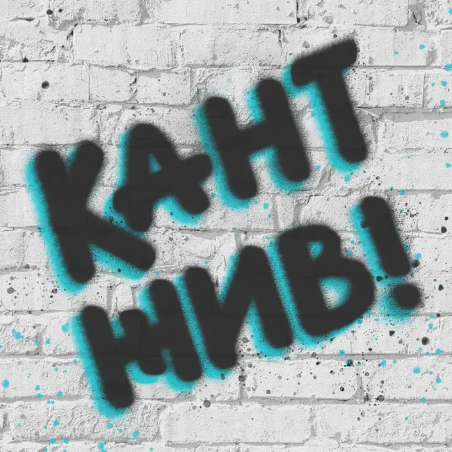 №9. Философские идеи «Дюны» (в гостях Владимир Логинов из «Кино Огонь»)