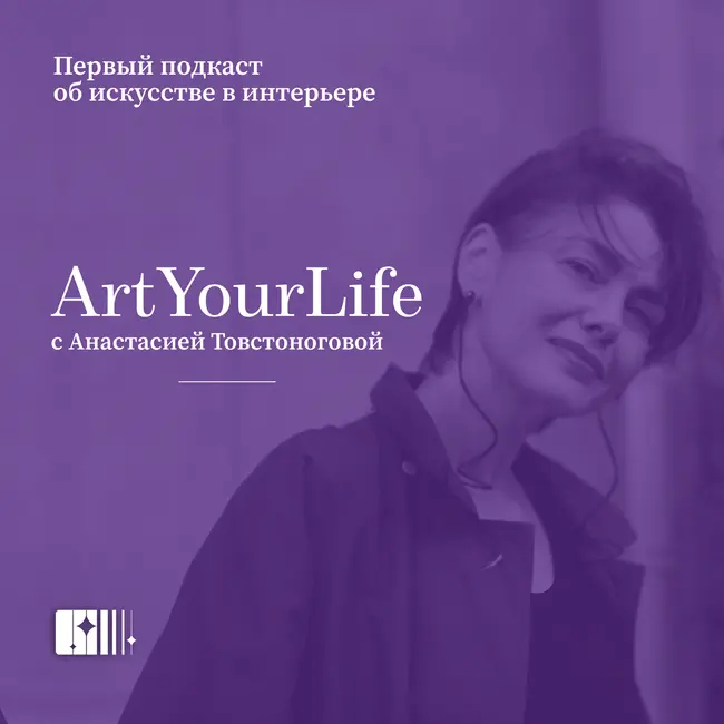 Об отношении к искусству и людям в искусстве