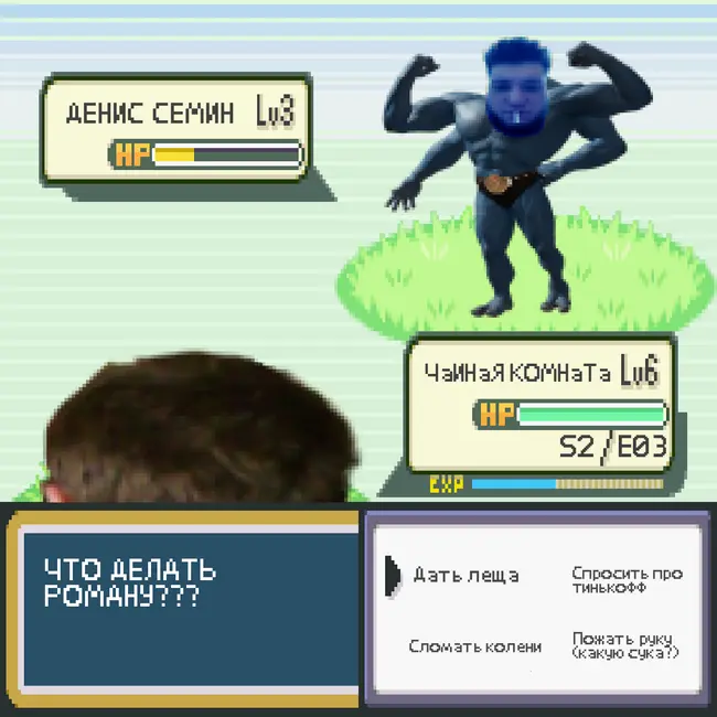 S2E03: Чертолеты, Дисс на Петербург и Жесткие Японцы (ft. Денис Сёмин)