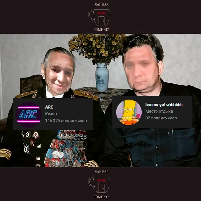 S1E08: Сходка Админов Пабликов ВКонтакте (ft. Создатель Паблика ARC Кирилл Иудин)