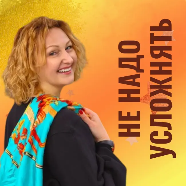 Переговоры как игра: как заинтересовать собеседника и продать свой опыт дорого