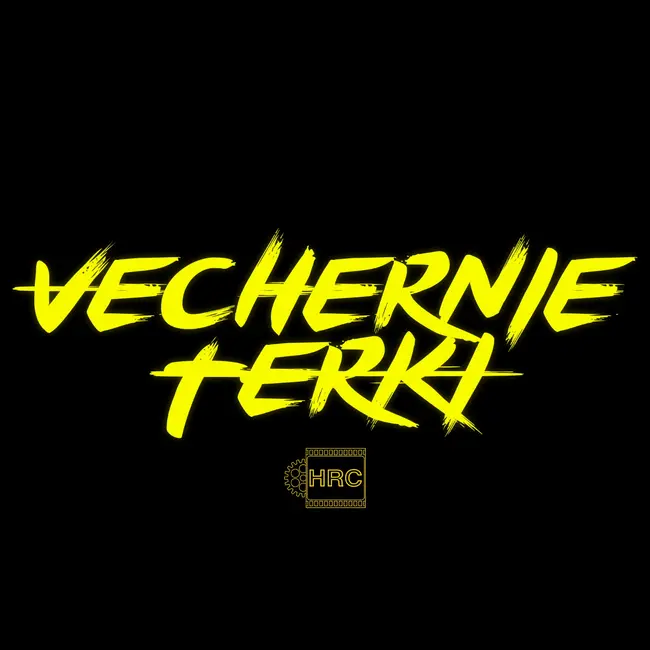 Вечерние тёрки #10 - Парень с RED EPYC X в "деревне"