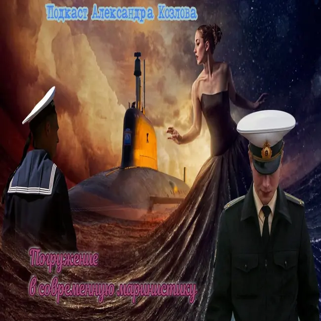 Всё о морской тельняшке