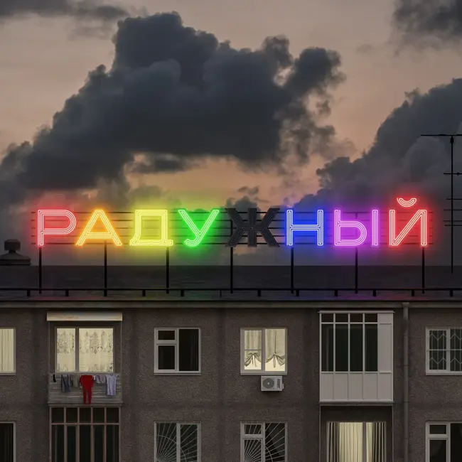 Фото скинешь? Я в ответ