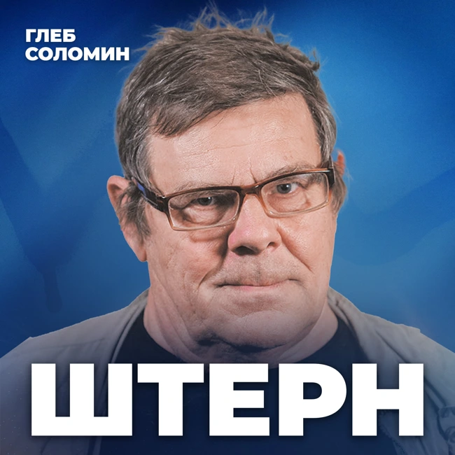 Человечество навсегда ЗАПЕРТО в Солнечной системе? Астрофизик Борис Штерн раскрыл неприятную правду
