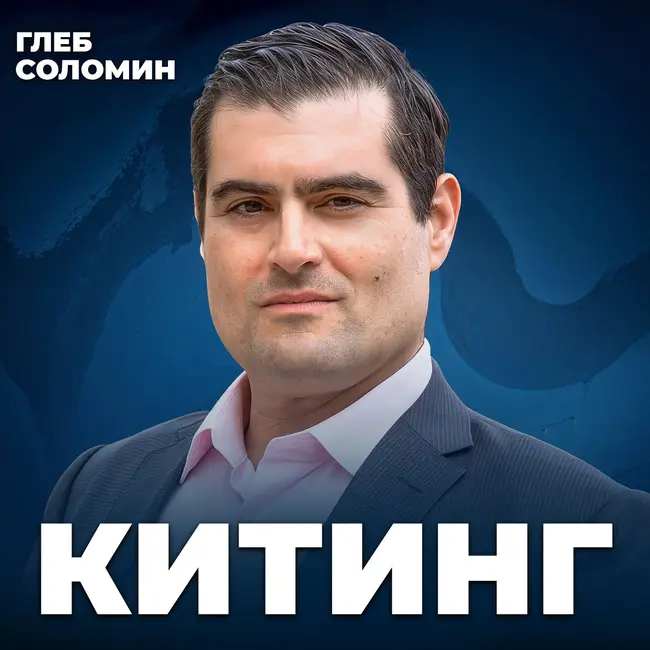 Астрофизик: Откуда взялось ВСЁ? Брайан Китинг про происхождение Вселенной