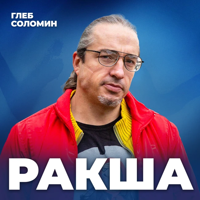 КАКИЕ СТРАНЫ ИСЧЕЗНУТ К КОНЦУ ВЕКА? Демограф Алексей Ракша о том почему человечество вымирает