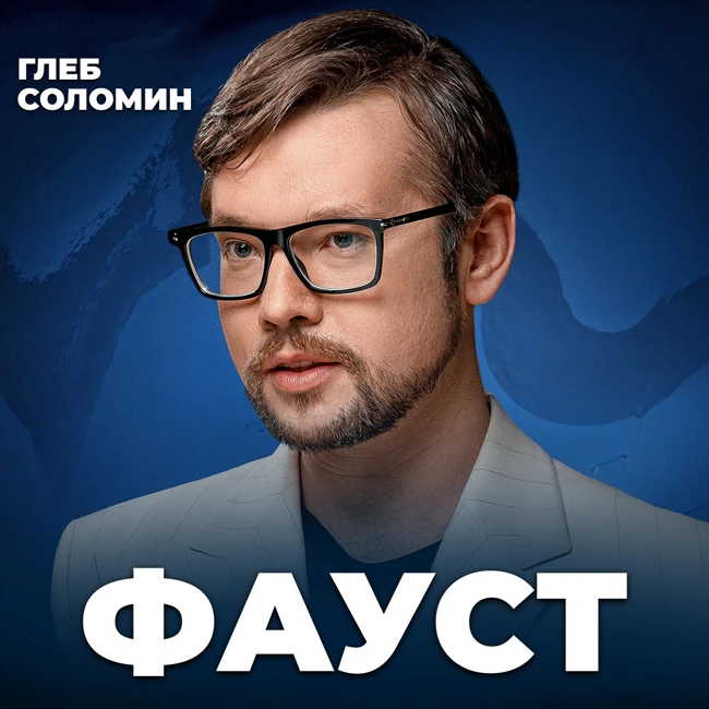 Психиатр: маньяков не могут поймать ГОДАМИ — и вот почему | Василий Фауст