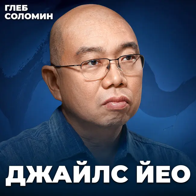 Профессор Кембриджа: НИКОГДА не пей ЭТО! Джайлс Йео про вред привычных продуктов