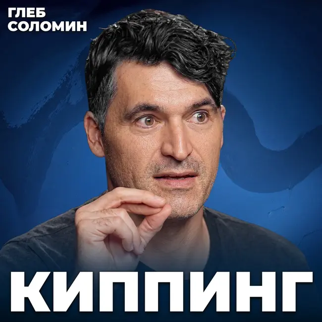 Мы нашли след другой цивилизации? Астроном Дэвид Киппинг