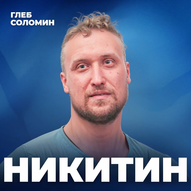 Мы не одни РАЗУМНЫЕ в этом МИРЕ? Эти животные догоняют НАС! Биолог МГУ Михаил Никитин