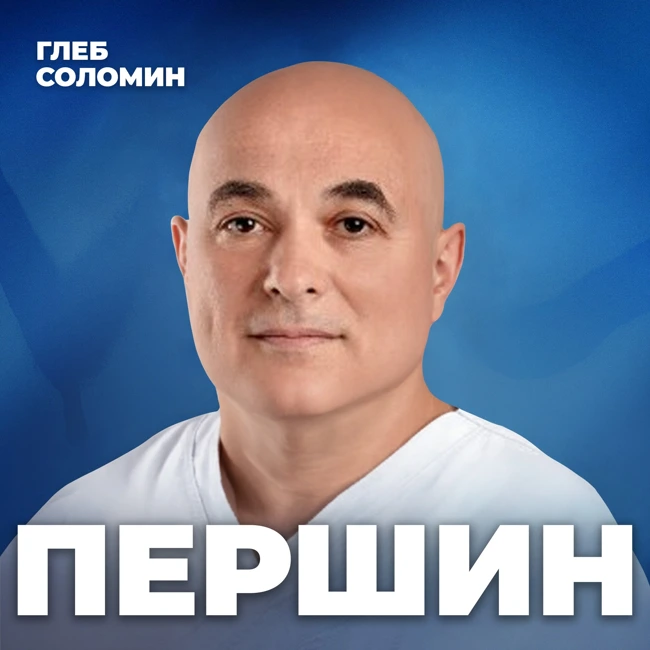 МОЖНО ЛИ ИСПРАВИТЬ ЗРЕНИЕ?  Офтальмолог №1 про упражнения, операции и БАДы