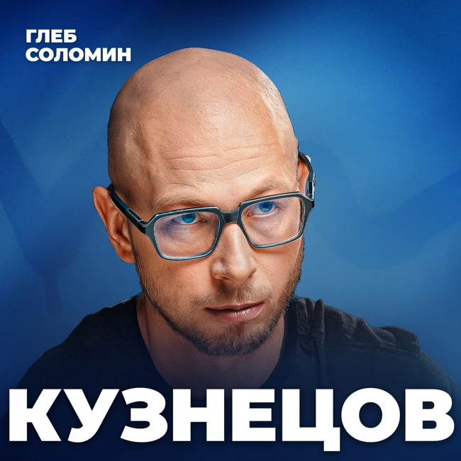 Мы не знаем, что такое сознание? Парадоксы нашей реальности. Философ Антон Кузнецов