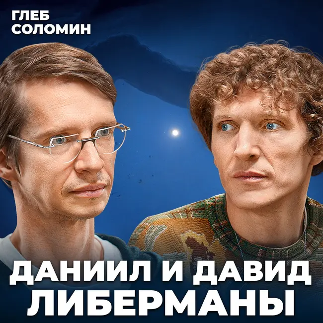 OpenAI — ПУЗЫРЬ? Почему индустрия ИИ может рухнуть | Либерманы