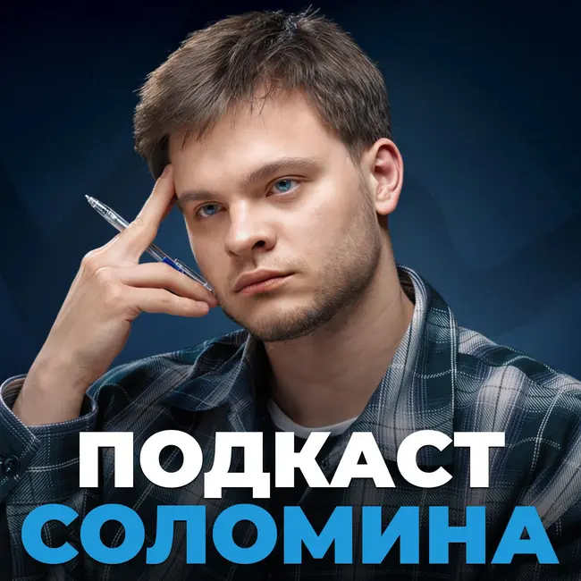 Астрофизик Ави Лёб: ЗІ/ATLAS и файлы Пентагона