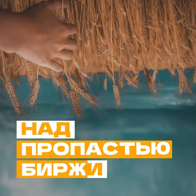 В поисках утраченного глобализма. Дневник номада