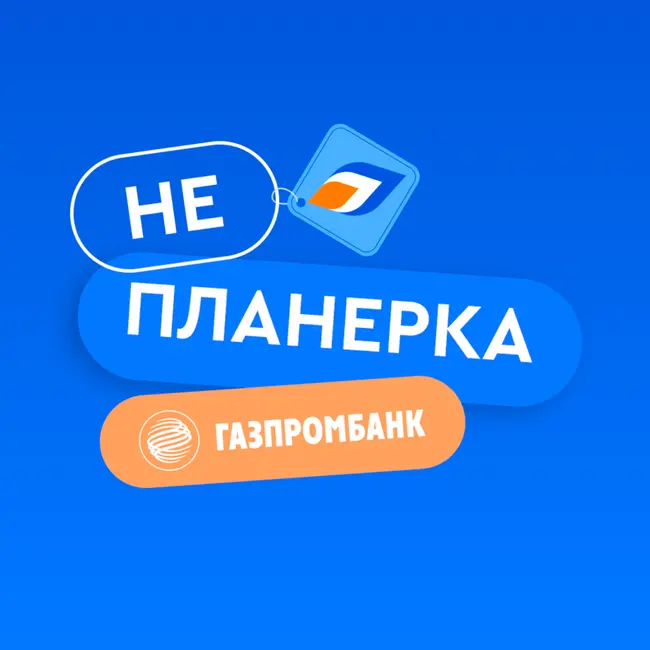 Трейлер